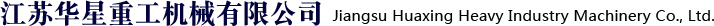 常州市垣發機械科技有限公司